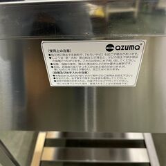 【azuma】アズマ ステンレス製 2槽シンク 美品 厨房用品 業務用 水栓付き バックガード付き W900×D600×H800 Y0580の画像