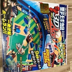 エポック社　野球盤