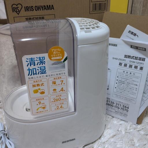 アイリスオーヤマ 加湿器 スチーム式(加熱式) 加湿量 260ml タンク容量 2.4L 7畳 9時間連続加湿 アロマ対応 小型 卓上 デスク用 SHM-260R1-W ホワイトモニター