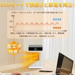 新品✨セラミックヒーター 省エネ 小型 セラミックファンヒーター 電気ストーブ 速暖の画像
