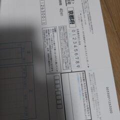 高校受験対策問題集２０２３年の画像