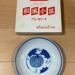 昭和の小皿(4枚)差し上げます。の画像