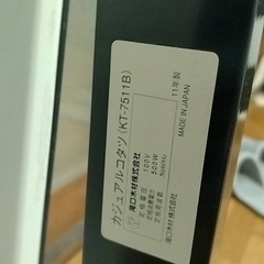 【ジャンク】カジュアルこたつ　KT-7511B 澤口木材　こたつテーブル　座卓　テーブル　こたつ機能不可の画像
