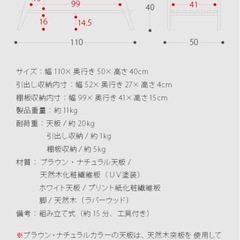 ウッドセンターテーブル1月9日迄に引渡し可能な方限定の画像