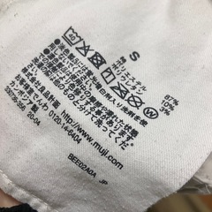 無印良品 コーデュロイ ワイドパンツ交渉中の画像