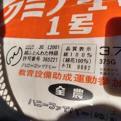 綿　100%　クミアイ　綿　3.75キロの画像