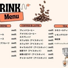 『名古屋市 中川区』洗車券無料券手洗い洗車 カフェ新規オープン 名古屋市内限定＃洗車 ＃室内清掃＃エスプレッソ ＃ブランチ#無料チケット ④の画像