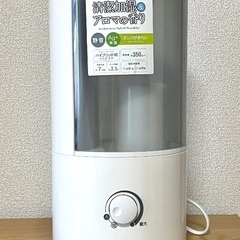 アイリスオーヤマ加湿器 UHM-350U-Wの画像