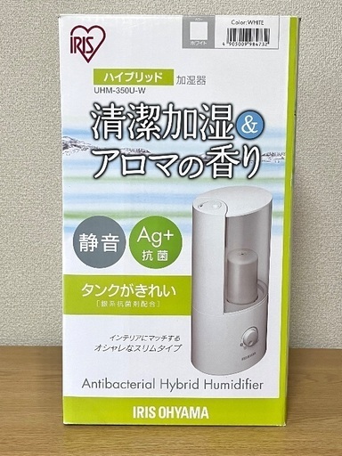 アイリスオーヤマ加湿器 UHM-350U-W