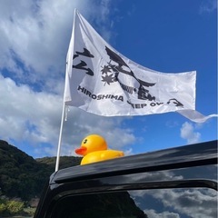 広島jeep会というjeepコミュニティを作ってます！ - 友達