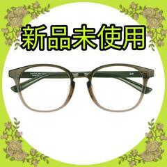 Zoff  眼鏡👓【新品未使用】