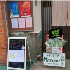 😊カラオケカフェひよこ😆