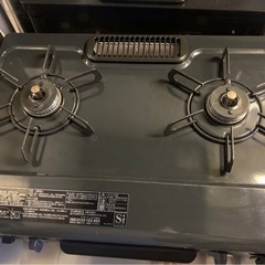 【取引先決定済】ガスコンロ