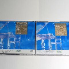 ■　音楽ＣＤ　Crystal WIND（クリスタル ウィンド）シリーズ　２枚　３の画像