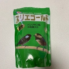 決まりました★雛鳥用　すり餌　餌　あげます 