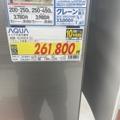 引越しのため、お譲りします。の画像