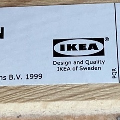 【お取引終了】【ご自身で積込と運搬できる方限定】IKEA ベッドの画像