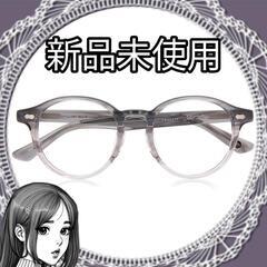 JohnDillinger 眼鏡【新品未使用】