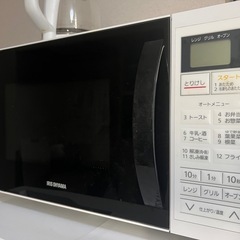 アイリスオーヤマ　オーブンレンジ　使用年数2年　美品