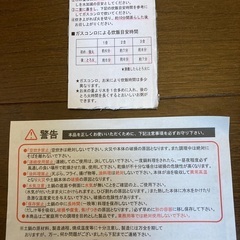 炊飯　土鍋　3合までの画像