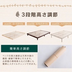 すのこベッド　お譲り先決まりましたの画像