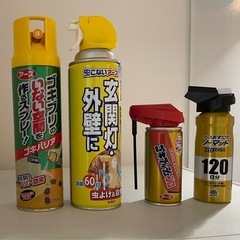 殺虫剤4本セット