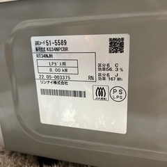 2022年式 LPガスコンロ  KG34NPCBR の画像