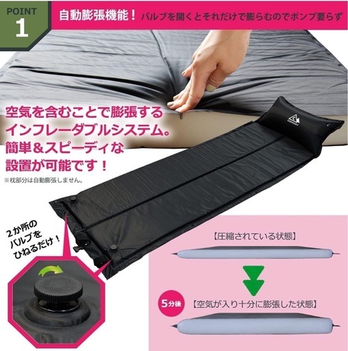 新品未使用2個セット！キャンプ アウトドアマット エアーマット 2個セット 車中泊 厚さ3cm 枕付き コンパクト (Green)