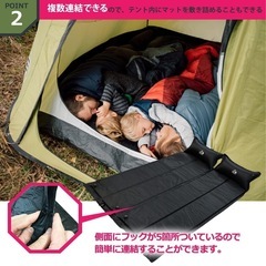 新品未使用2個セット！キャンプ アウトドアマット エアーマット 2個セット 車中泊 厚さ3cm 枕付き コンパクト (Green)の画像