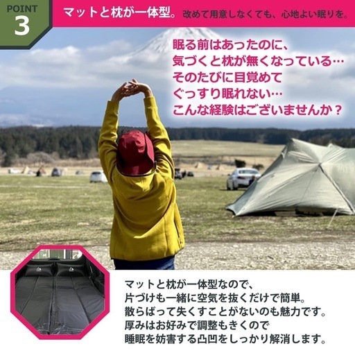 新品未使用2個セット！キャンプ アウトドアマット エアーマット 2個セット 車中泊 厚さ3cm 枕付き コンパクト (Green)