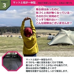 新品未使用2個セット！キャンプ アウトドアマット エアーマット 2個セット 車中泊 厚さ3cm 枕付き コンパクト (Green)の画像