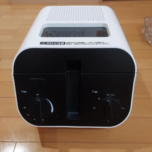 最終値下げ✨　電気キッチン調理器　ディープフライヤー