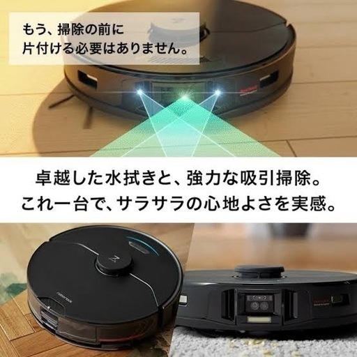 【美品】Roborock S7 MaxV 本体　プラス　付属品