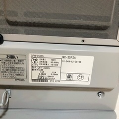 都市ガス用 東邦ガス ガスファンヒーターの画像