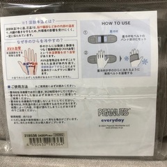 ハンドクーラー　スヌーピーの画像