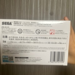 （アーニャ･フォージャー）せんにゅうごっこの画像