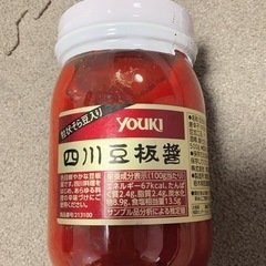 豆板醤🌶️