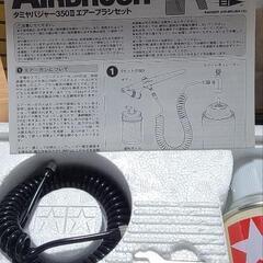 TAMIYA-BADGER350II　エアーブラシセットの画像