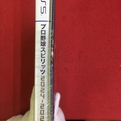 ps5 プロ野球スピリッツ2024-2025 未開封品