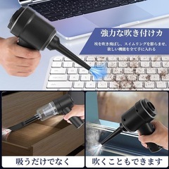 【新品】ハンディクリーナー 多機能ミニ掃除機 コードレス 車用②の画像