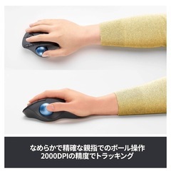 Logitech トラックボールマウスの画像
