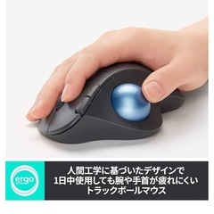 Logitech トラックボールマウスの画像