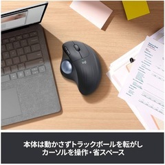 Logitech トラックボールマウスの画像