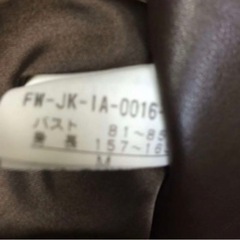 レディース　本革ジャケット　Mの画像