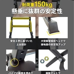 STEADY マルチ懸垂マシン 150kg耐荷重の画像