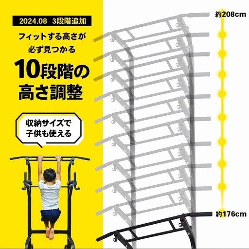 マルチ懸垂マシン 150kg耐荷重 STEADY 注文 マルチ懸垂マシン 150kg耐荷重