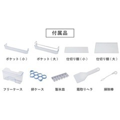 レトロ冷蔵庫グリーンの画像