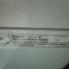 SHARP　洗濯機　7キロ　2018の画像