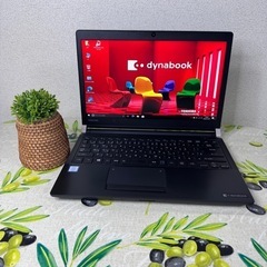 東芝Dynabook R73/J 世代７Core i5-7200U