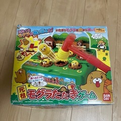 モグラたたきゲーム